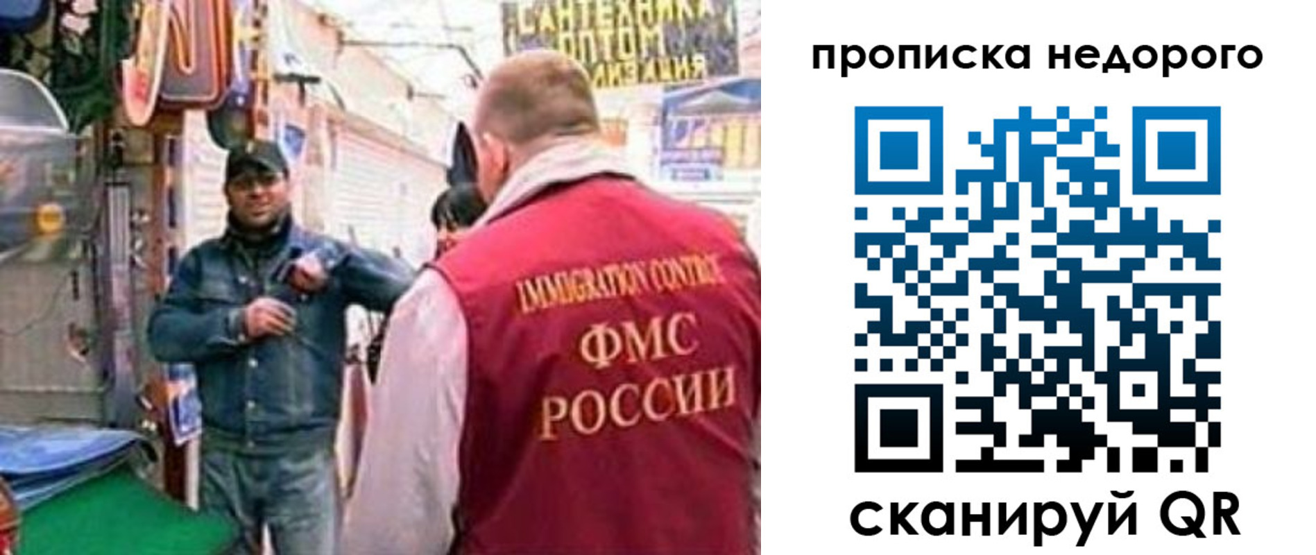 временная регистрация в квартире в Когалыме