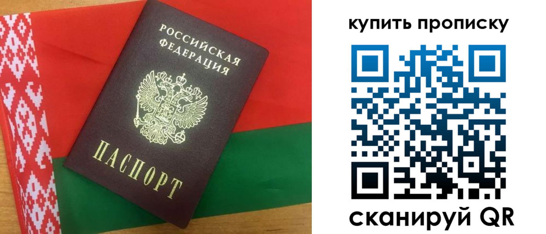 прописка для кредита в Когалыме