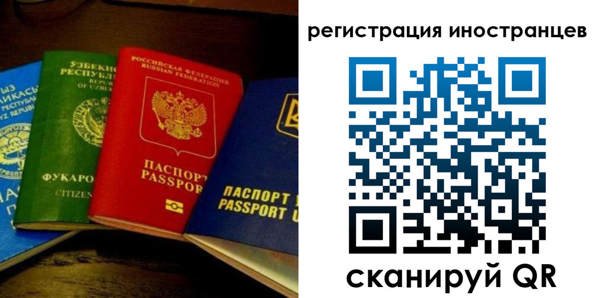 прописка паспорт в Когалыме