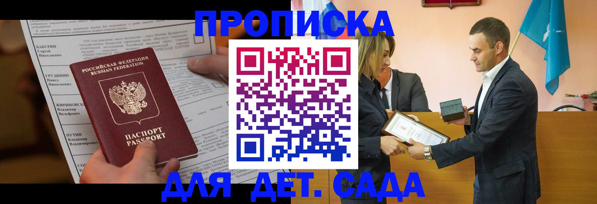 временная регистрация купить в Когалыме