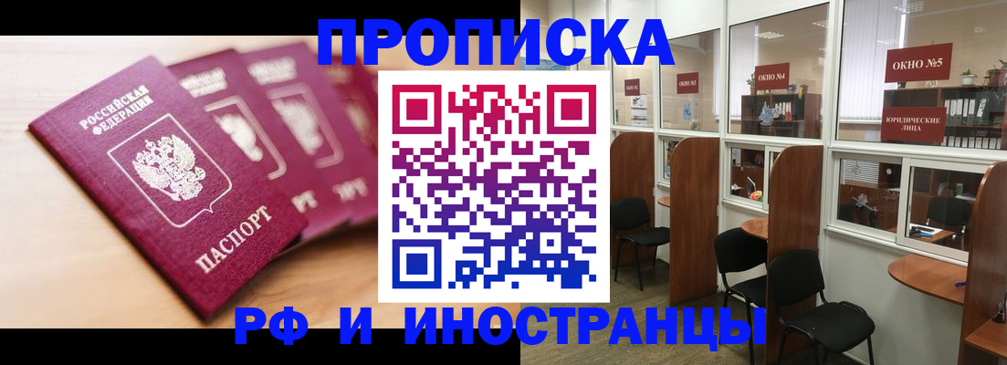 временная регистрация госуслуги в Когалыме