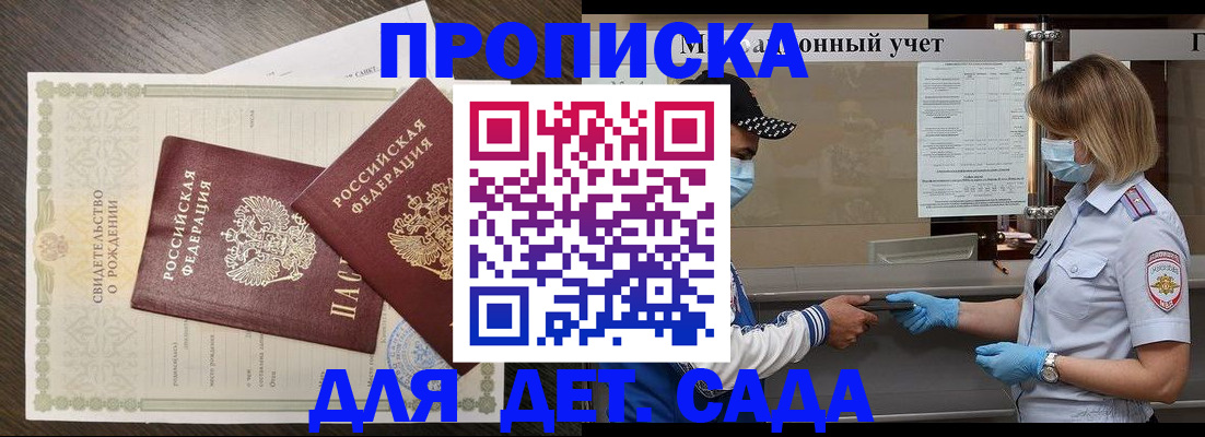 временная регистрация адрес в Когалыме