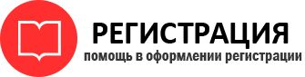 прописка в Когалыме id421236